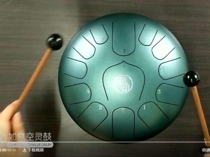 聆動(dòng)樂(lè)器